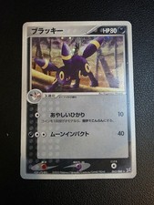 Umbreon 062/080 Holo Magma VS