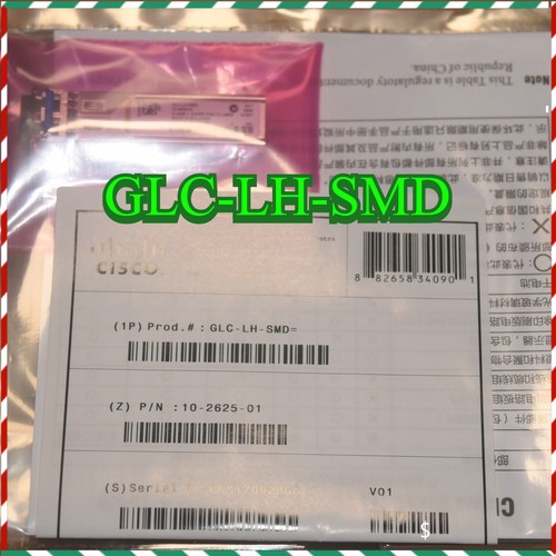 Modulo ricetrasmettitore