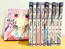 Happy Sugar Life libro manga