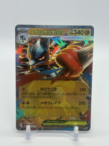 Carte pokémon lotto 18x - carte,