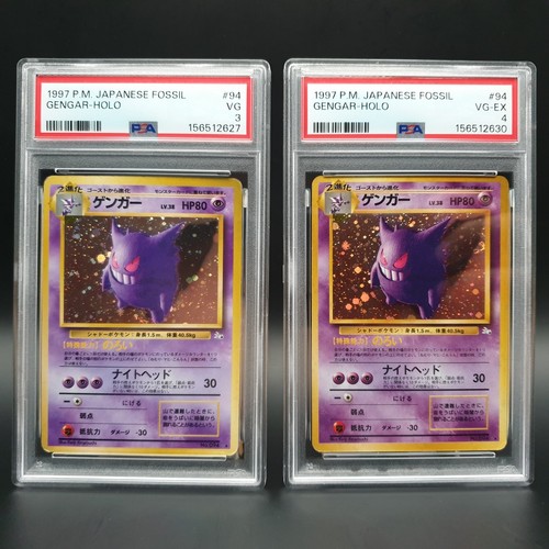 Psa 4 gengar holo - &,