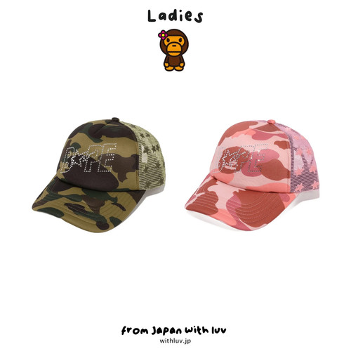 Cappellino rete bathing - rete,