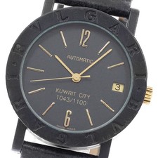 Orologio Uomo Automatico