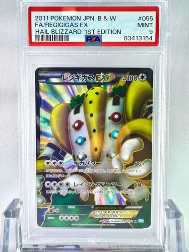 Psa9 regigigas bw hail - regigigas,