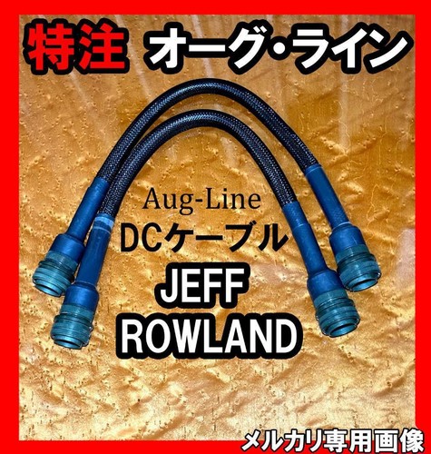 Cavo aug line per - dc, jeff