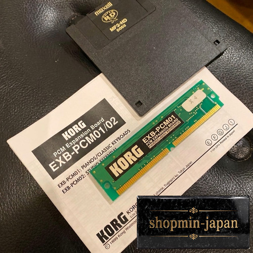Scheda espansione korg - di,