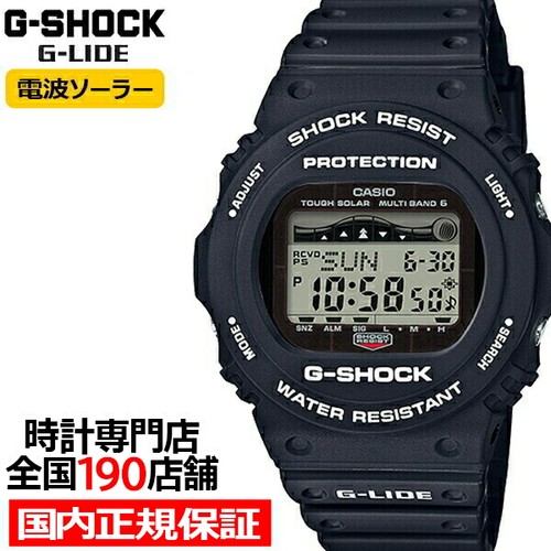 Shock gwx 5700cs 1jf casio - shock,