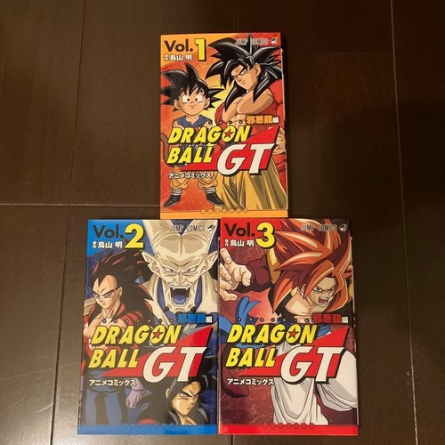 Dragon ball full - ball, vol