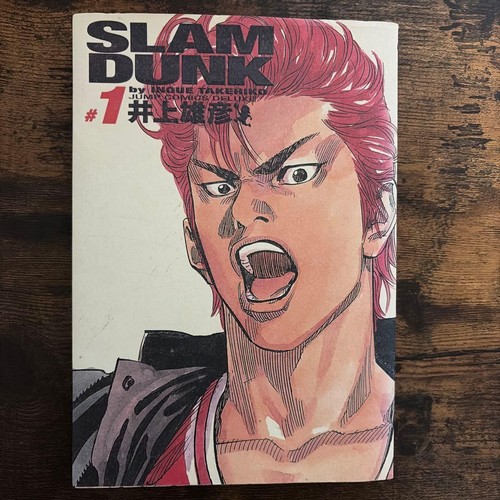 Slam dunk complete - dunk, edition
