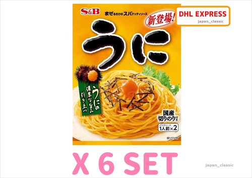 Instant spaghetti salsa - s&b,