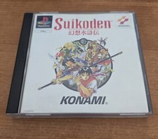 SUIKODEN - GIOCO SONY PLAYSTATION PS1 PSX VERSIONE PAL ITALIANA/INGLESE 