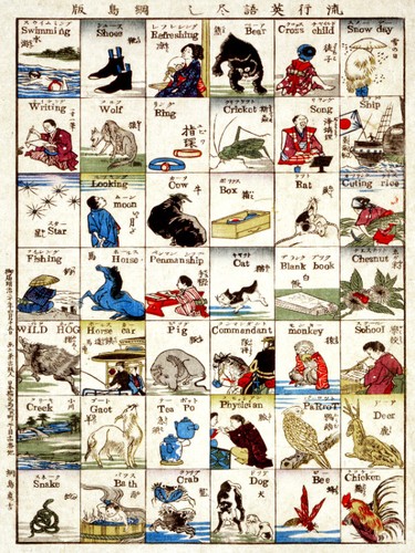 Poster orientale design - poster,
