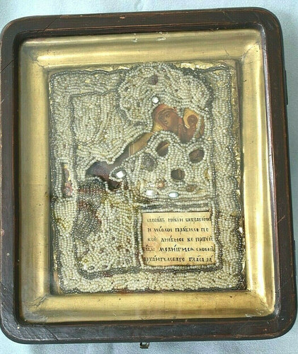 Antico quadro icona riza russa - antico,