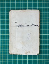 Antico Libro Giordano Bruno di Leopoldo Schefer 1886 Milano 