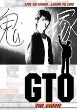GTO the Movie (DVD, 2005)