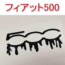 Free Shipping Fiat 500 muddy