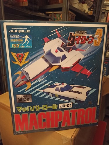 Mach patrol jungle japan - jungle,