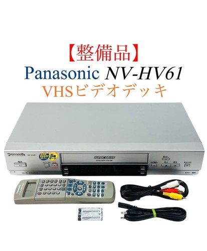 Videoregistratore vhs vcr - videoregistratore,
