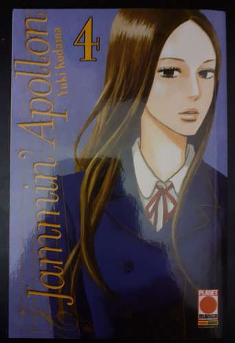 Jammin apollon yuki - jammin',