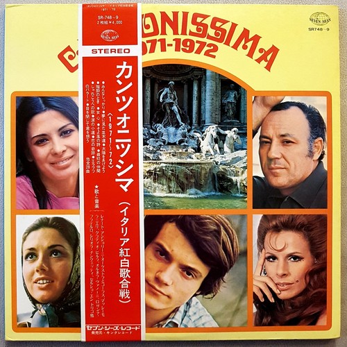 Canzonissima japan obi - canzonissima,