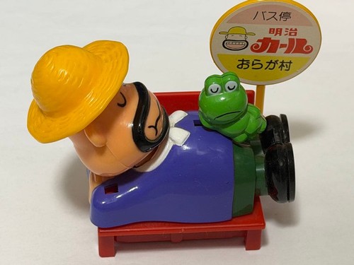 Non vendo showa retro - non, wind-up