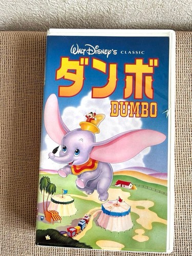 Walt disney dumbo vhs - disney,