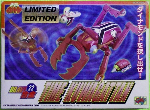 Brave alloy time bokan - time,