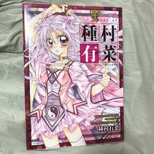 Paint Ribon Art of Arina