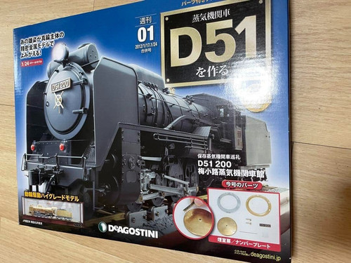 Deagostini locomotiva vapore - deagostini,