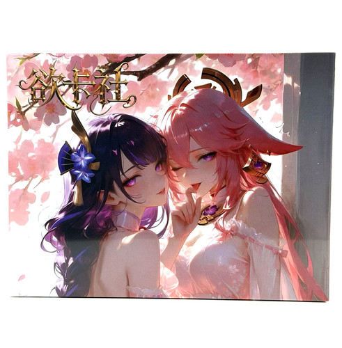 When the peach - the,