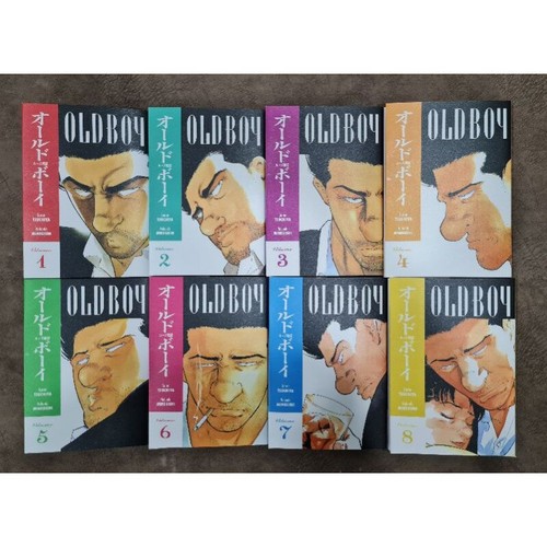 Nuovo manga old boy set - old,