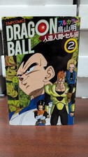 Dragon Ball Full Color Android