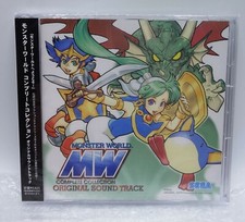 2007 Sega Japan CD Audio