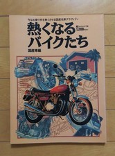 Motocicli che ottengono auto