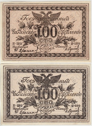Russia s1187b siberia - russia, ataman