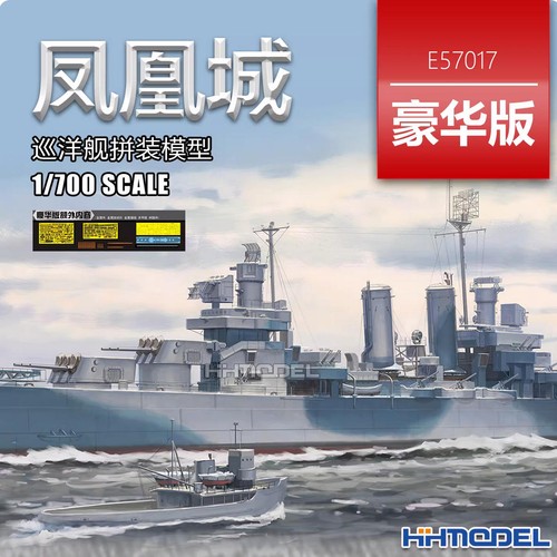 Vee hobby e57017 - hobby,
