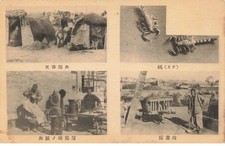 Cina #FG60198 Tientsin Telaio