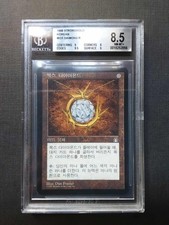 MTG Korean Stronghold - Mox
