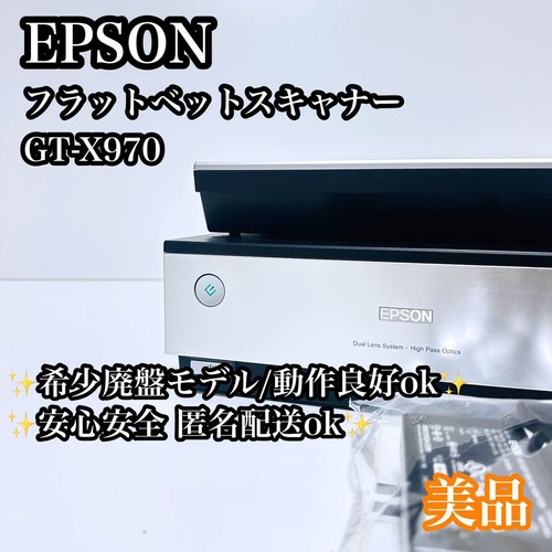 Epson x970 scanner - epson,