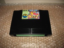 (ONLY CART) SUPER SIDEKICKS 2