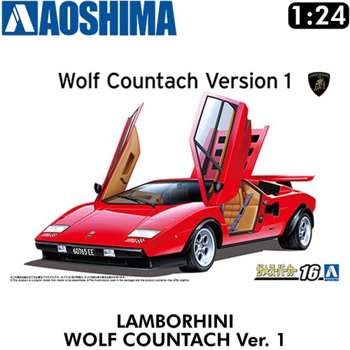 Lamborghini wolf countach - lamborghini,
