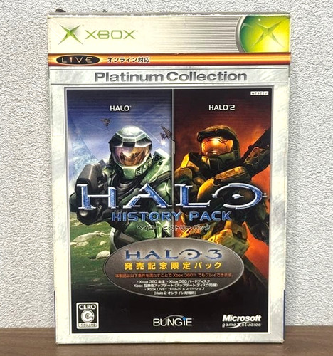 Xbox halo history - halo, pack