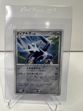 Dialga Pokemon 2006 Holo DP1