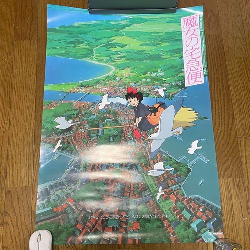 Kiki delivery service - kiki's,