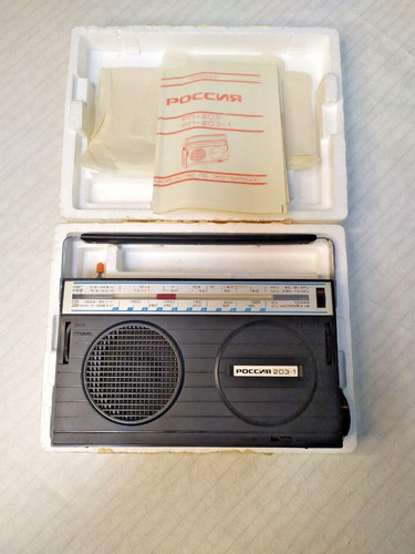 Nos nuova radio - radio, sovietica