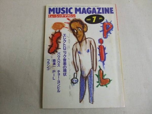 Music magazine - music,