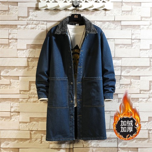 Jeans lungo uomo - , trench