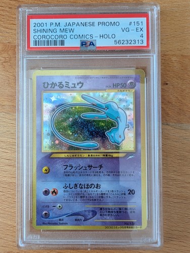 2001 pokemon japanese promo - 2001,