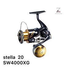 Mulinello Shimano 20 Stella SW
