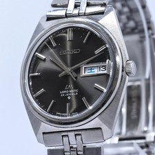 *Working! Needs Repair* SEIKO